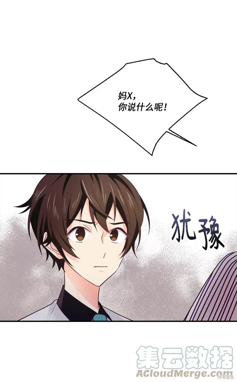 第41话 第19页