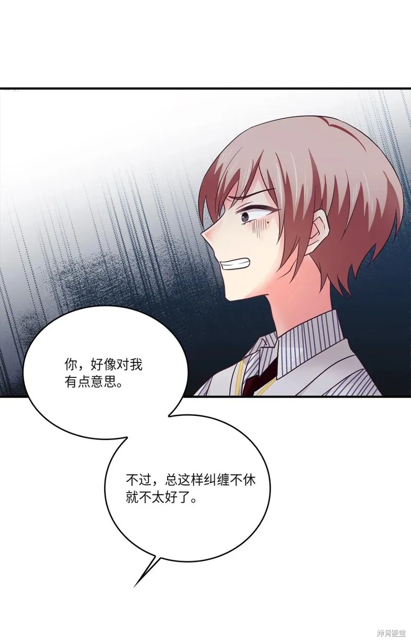 第41话 第20页