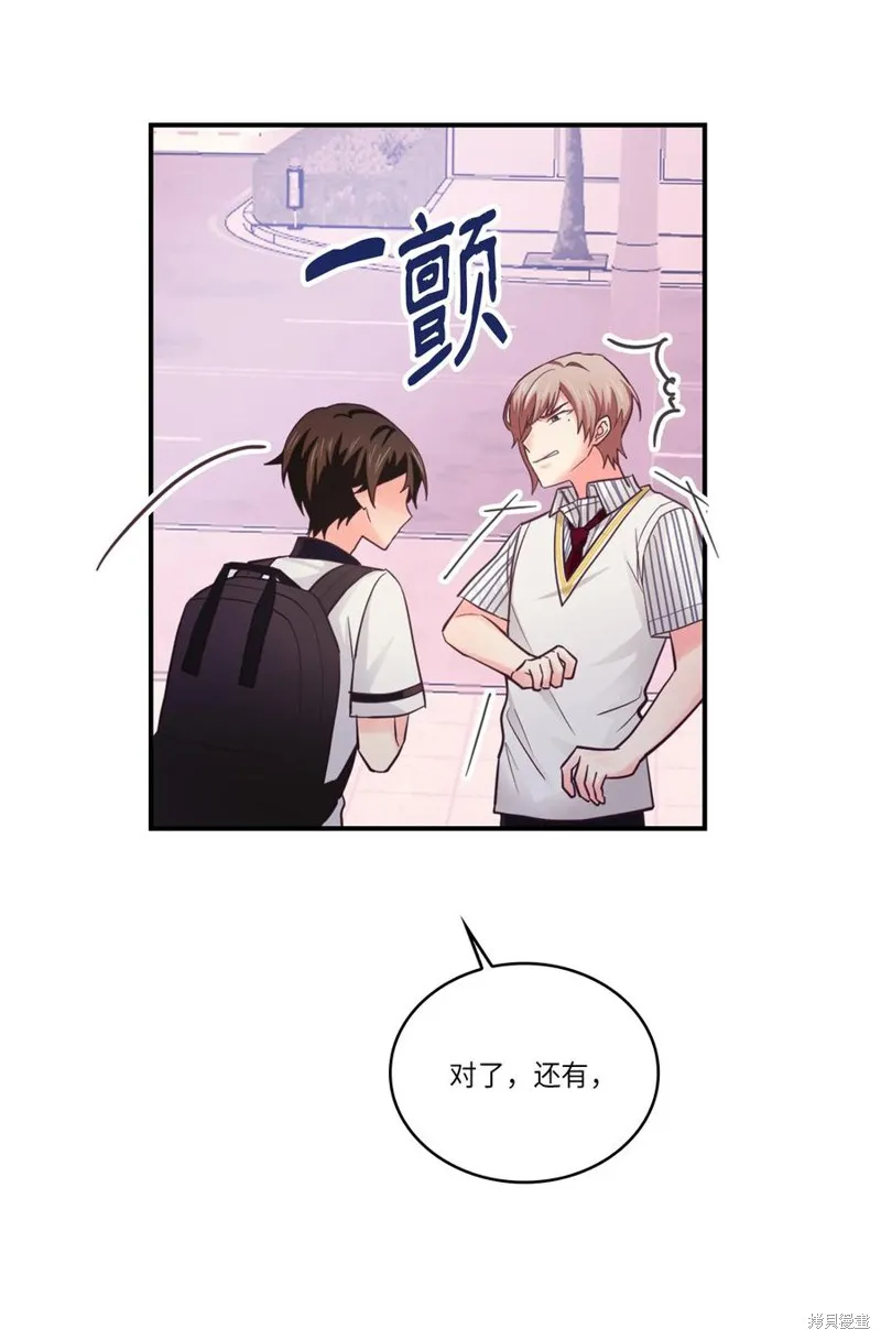 第41话 第21页