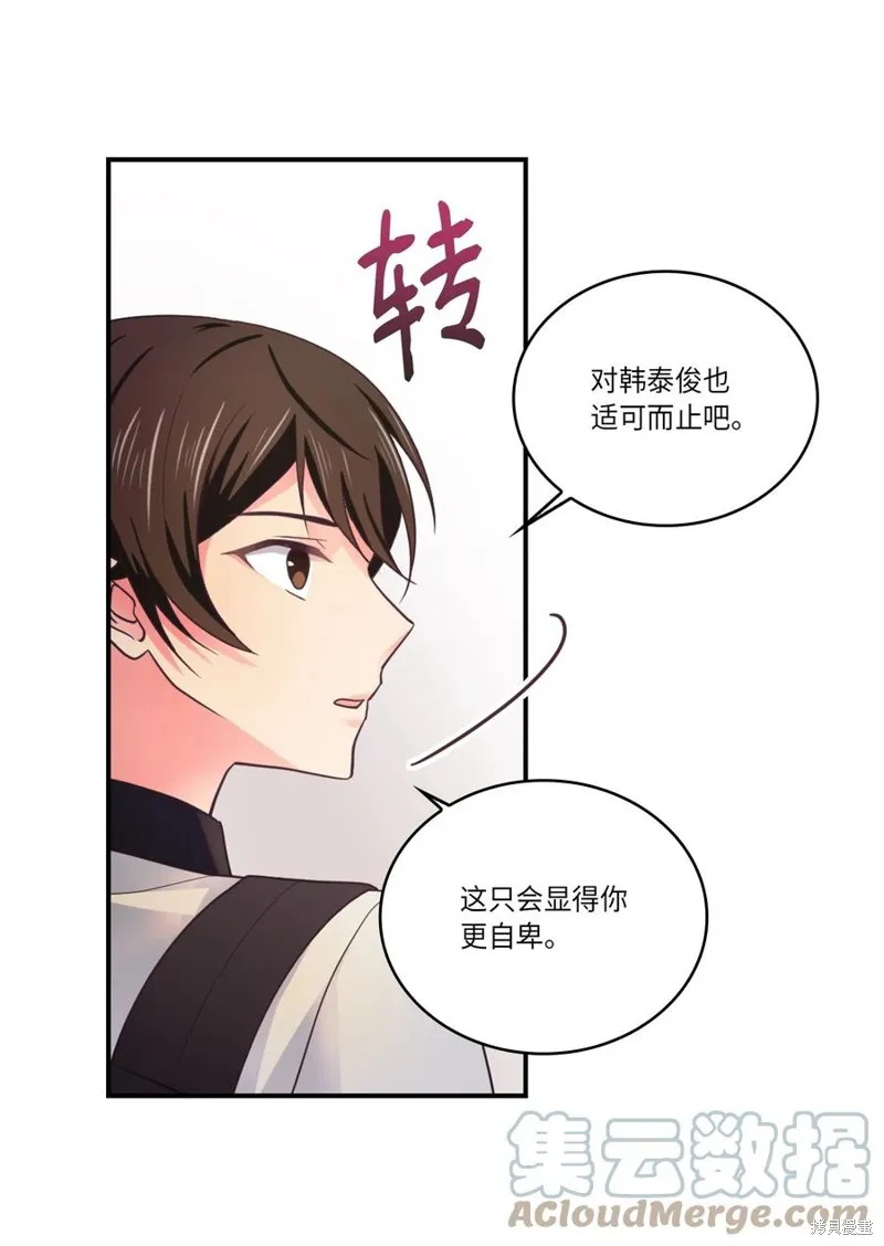 第41话 第22页
