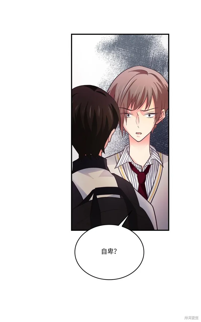第41话 第23页