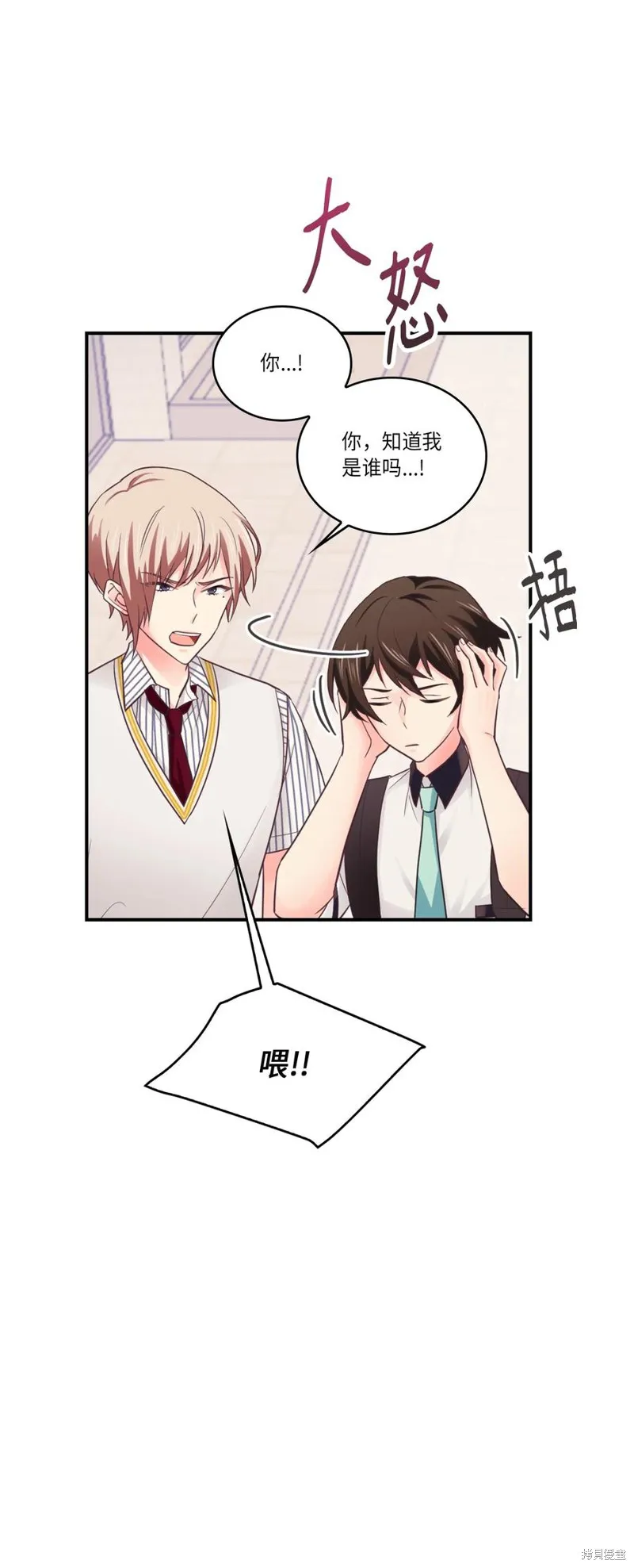 第41话 第26页