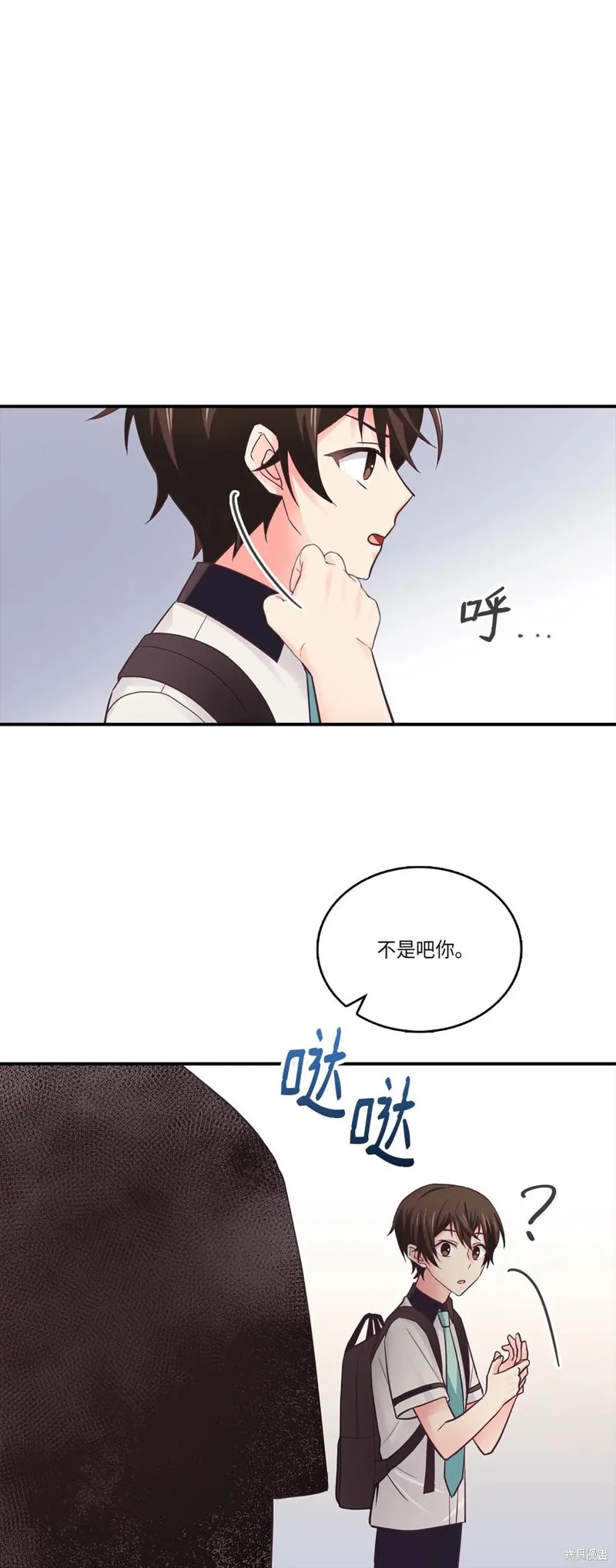 第41话 第27页
