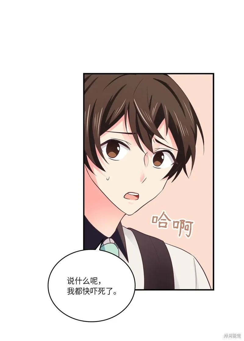 第41话 第29页