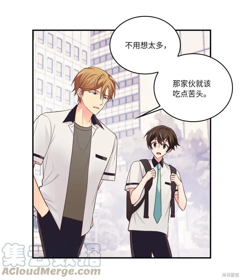 第41话 第31页