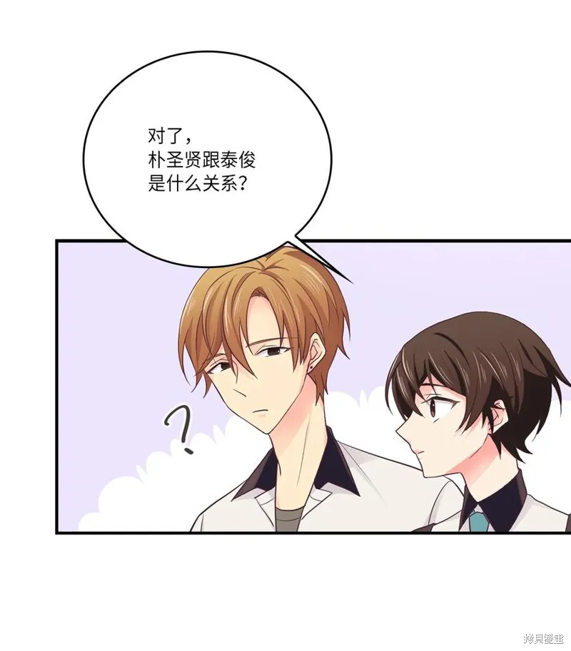 第41话 第32页
