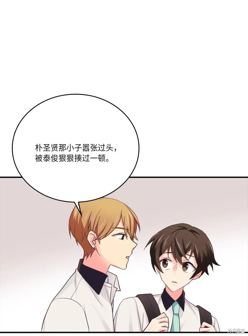 第41话 第35页