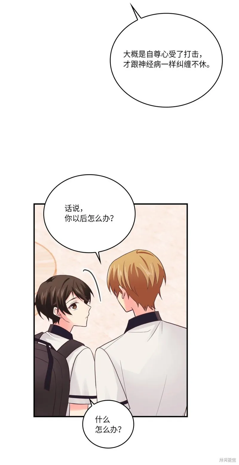 第41话 第36页