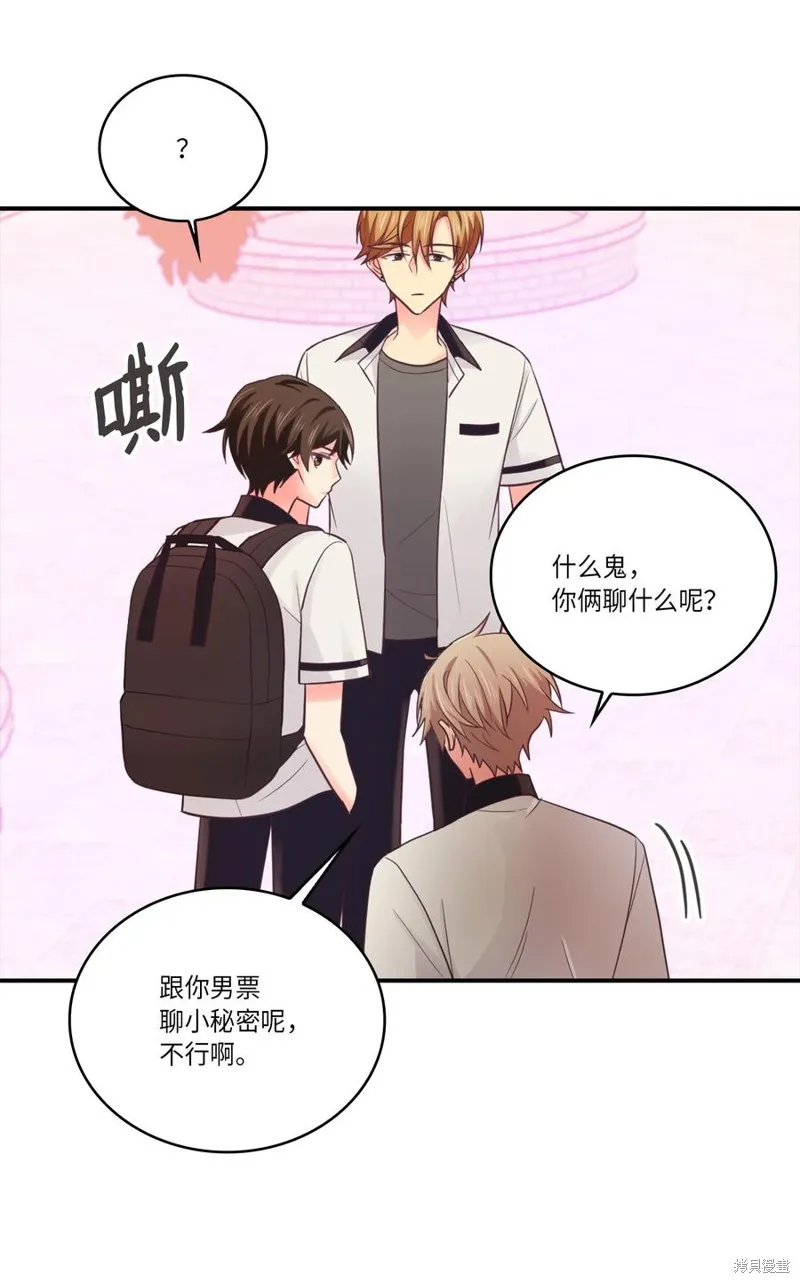 第41话 第39页
