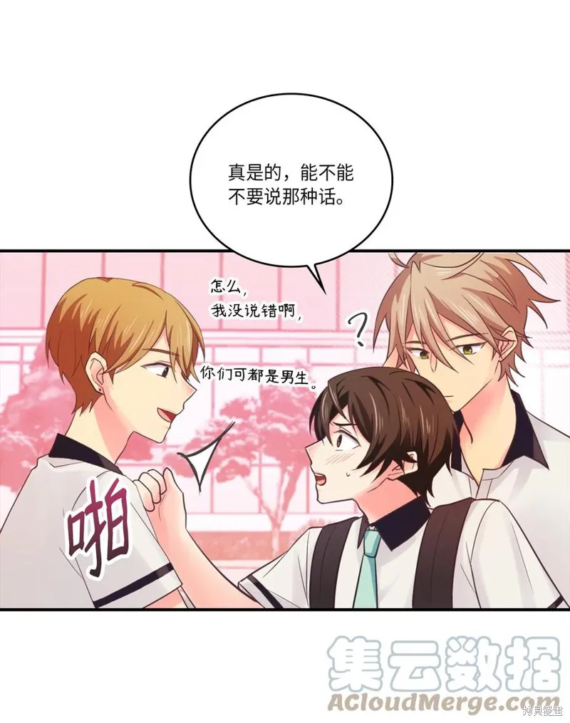 第41话 第40页
