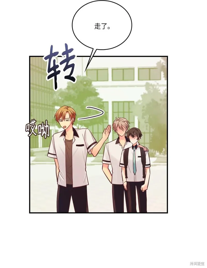 第41话 第42页