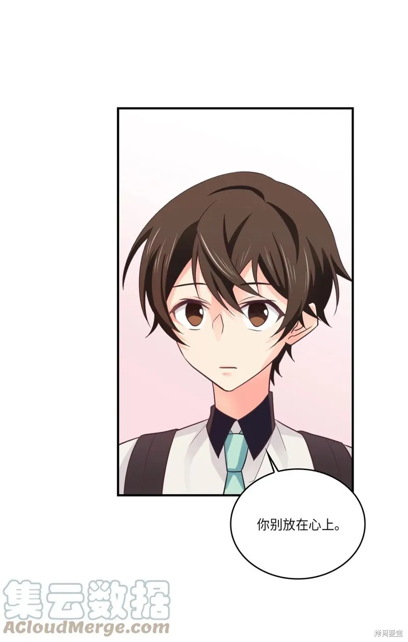 第41话 第43页