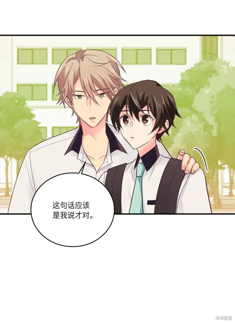 第41话 第44页