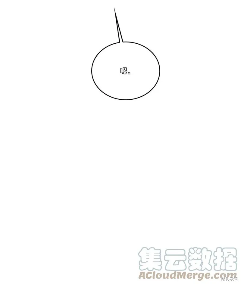 第41话 第46页