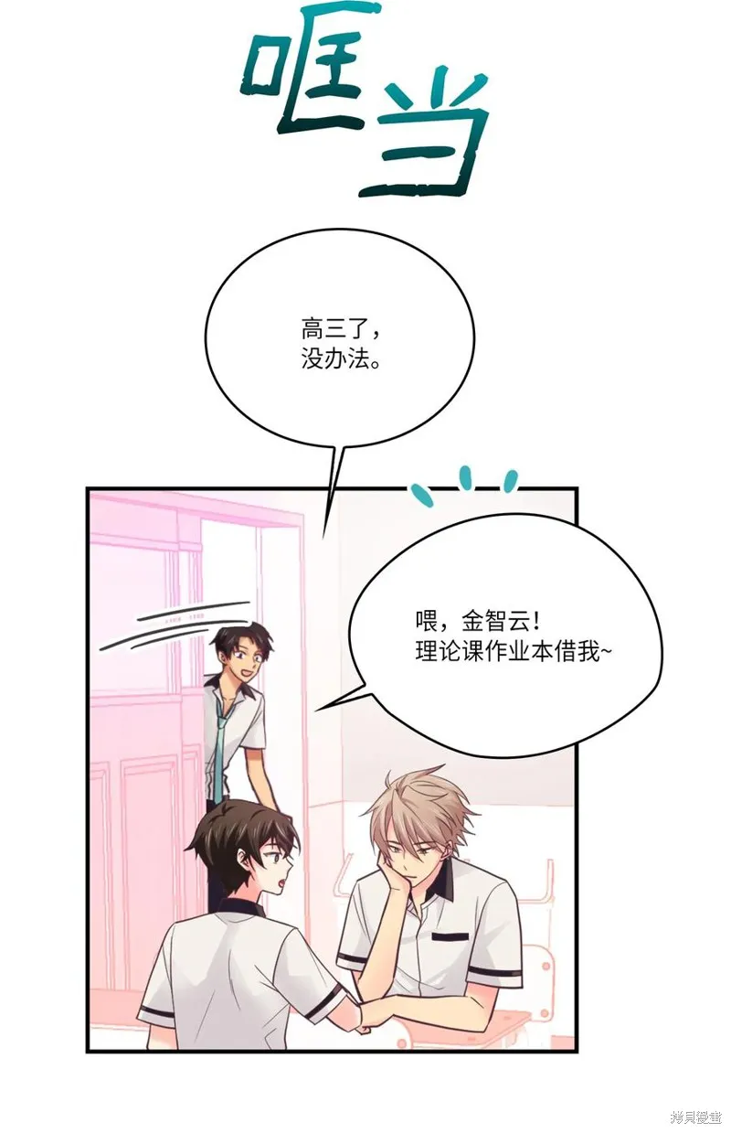 第41话 第48页