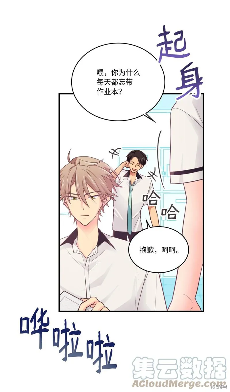 第41话 第49页