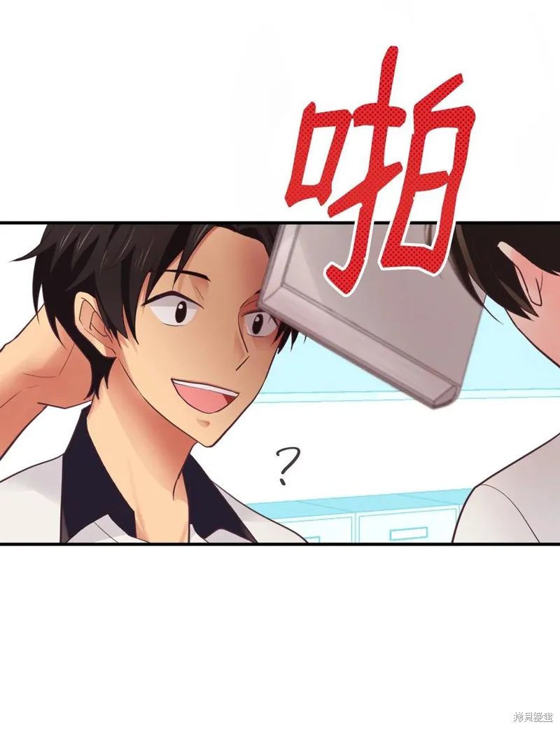 第41话 第50页