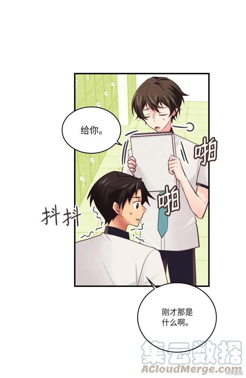 第41话 第52页