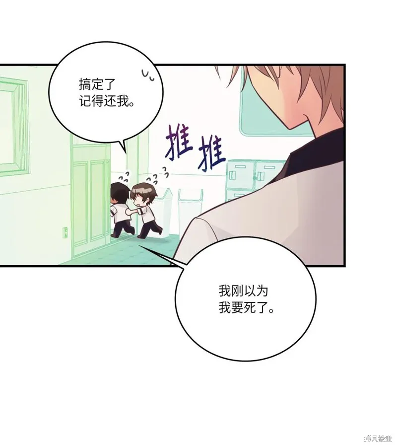 第41话 第53页