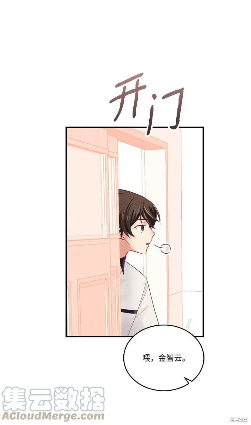 第41话 第55页