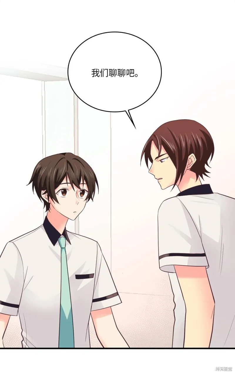第41话 第56页