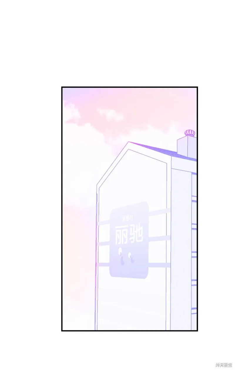 第40话 第2页