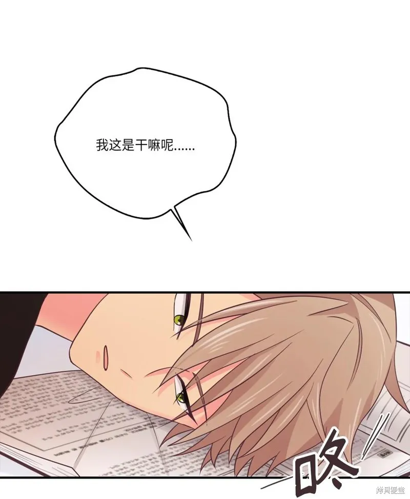 第40话 第3页