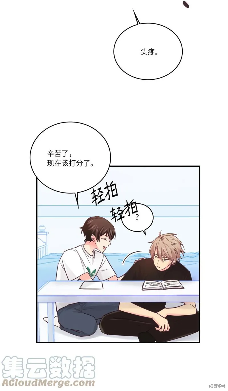 第40话 第4页