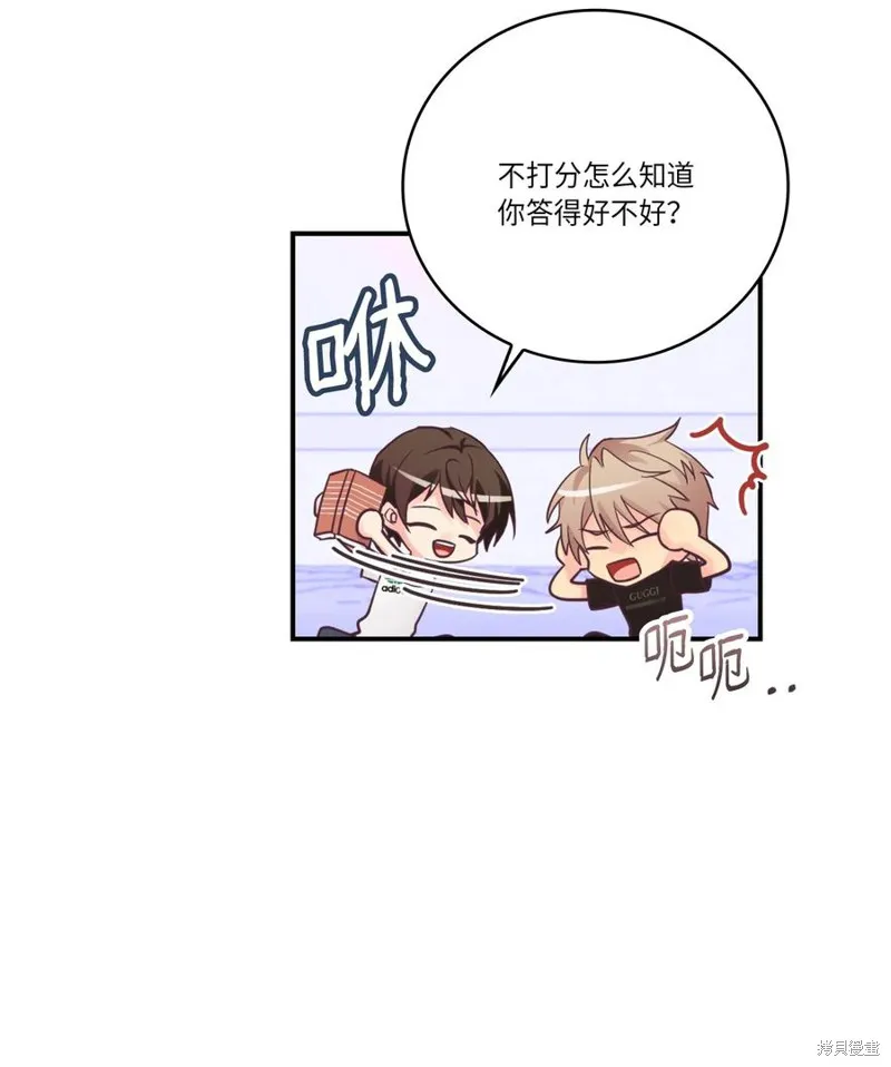 第40话 第6页