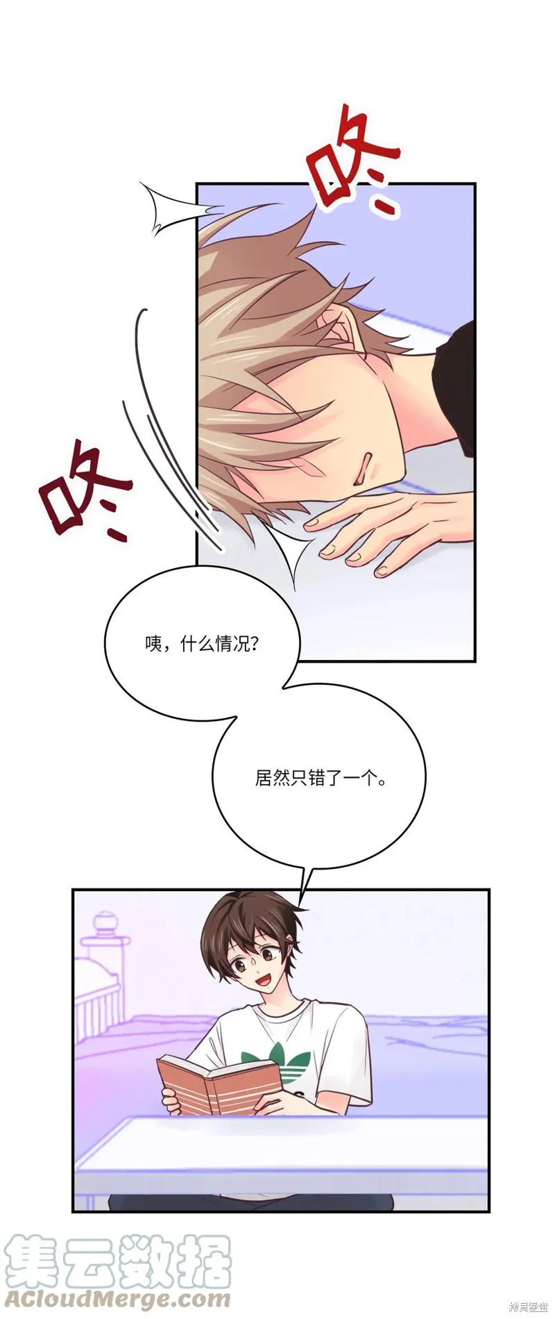 第40话 第7页