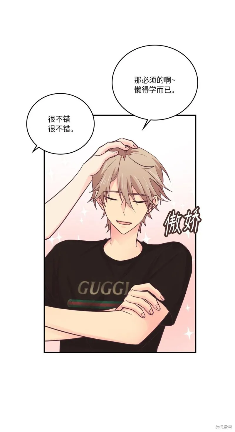 第40话 第8页