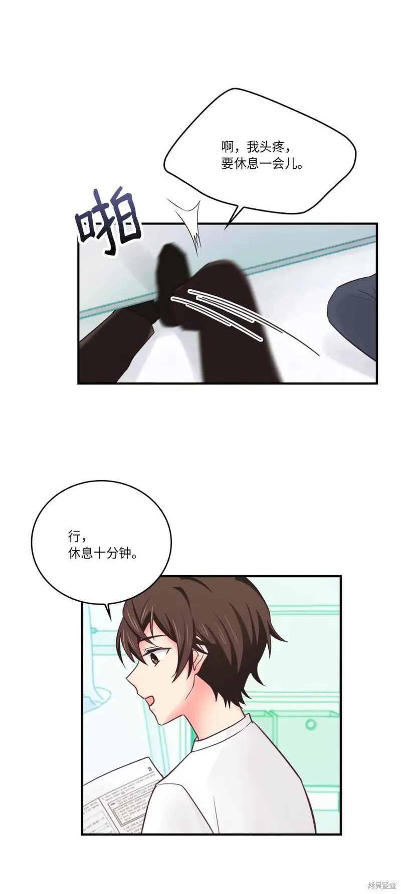 第40话 第12页