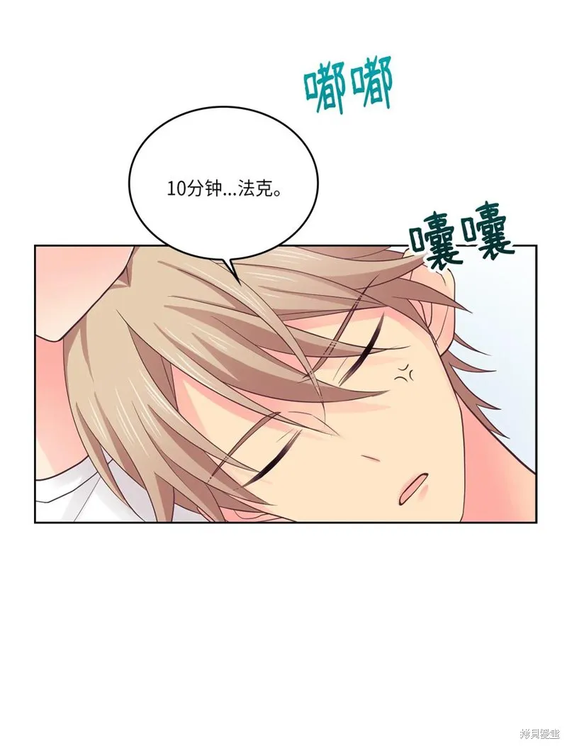 第40话 第14页