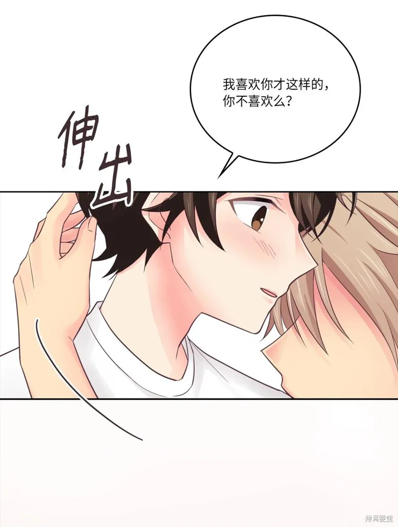 第40话 第17页