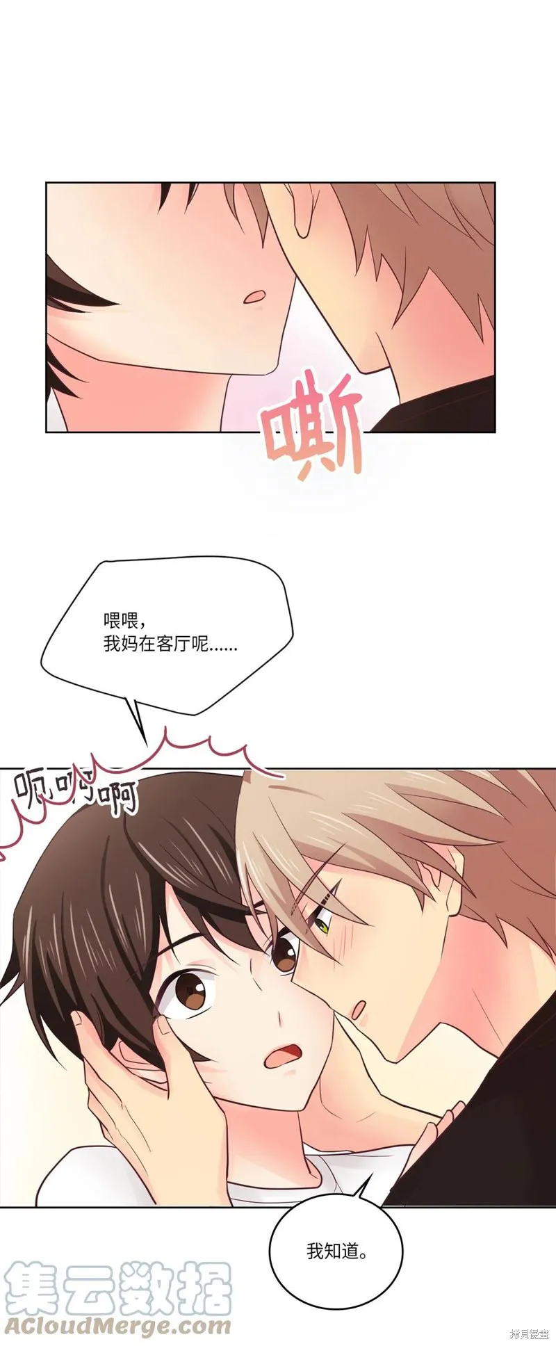第40话 第19页