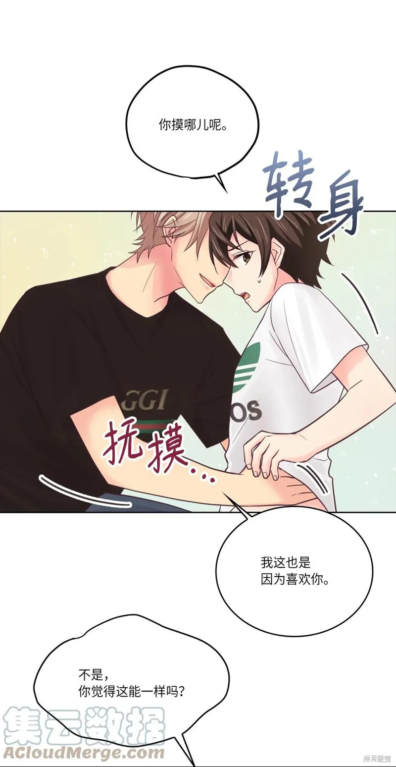 第40话 第22页