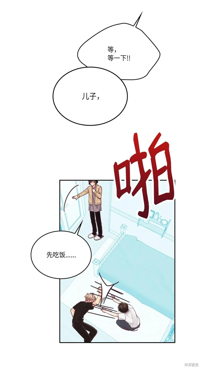 第40话 第27页