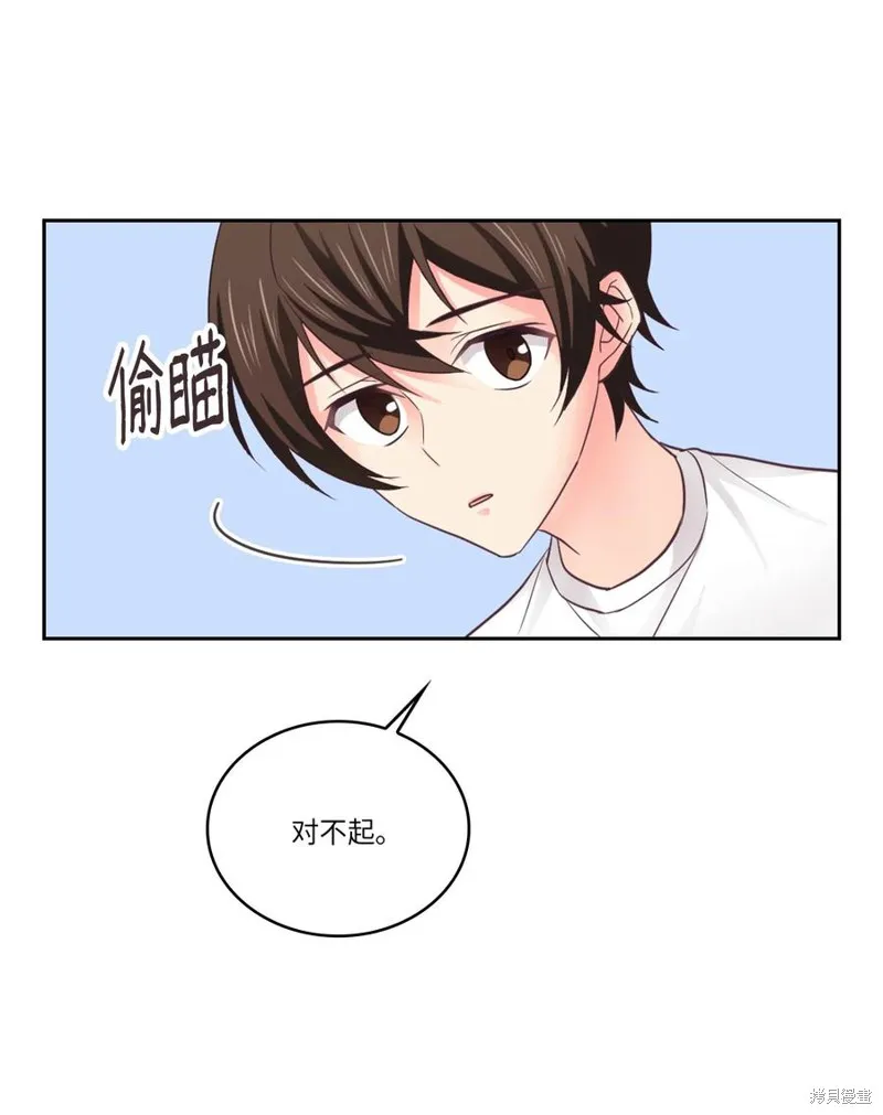 第40话 第29页