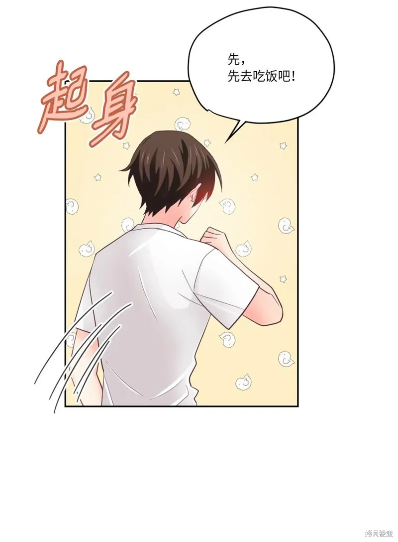 第40话 第30页