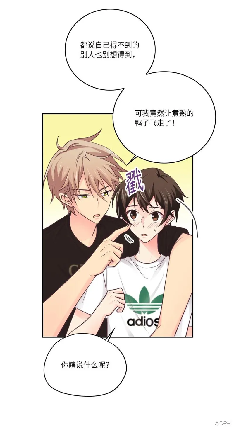 第40话 第39页