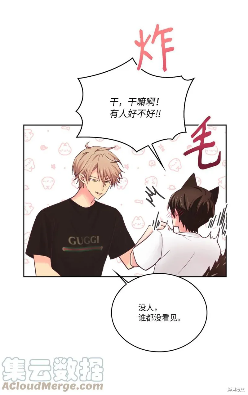 第40话 第43页
