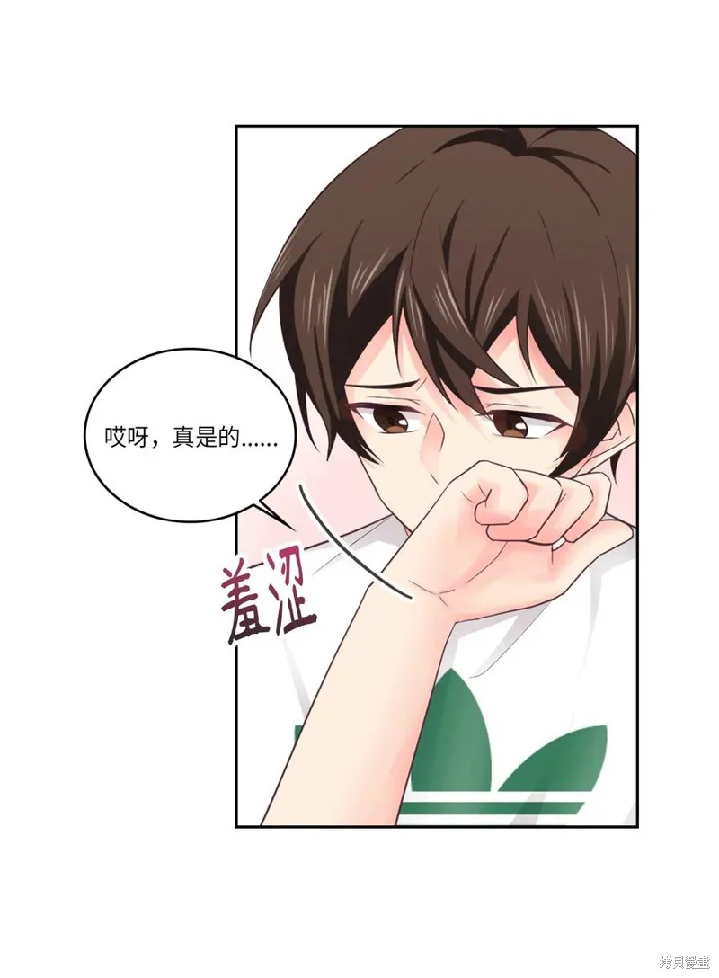 第40话 第44页