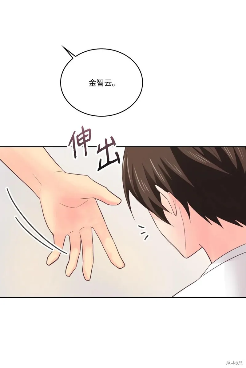 第40话 第45页