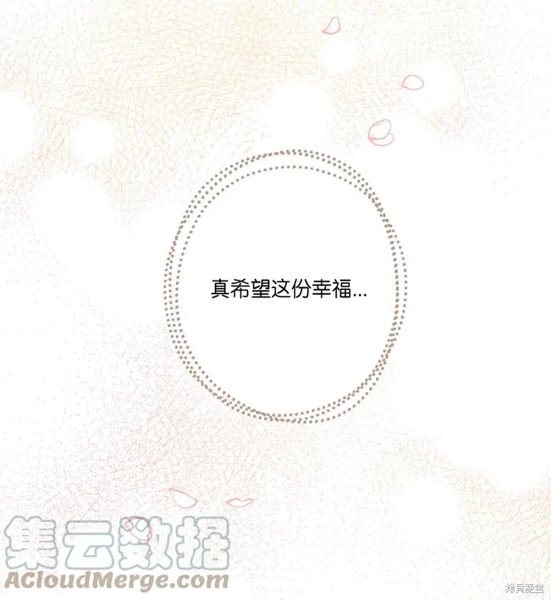 第40话 第52页