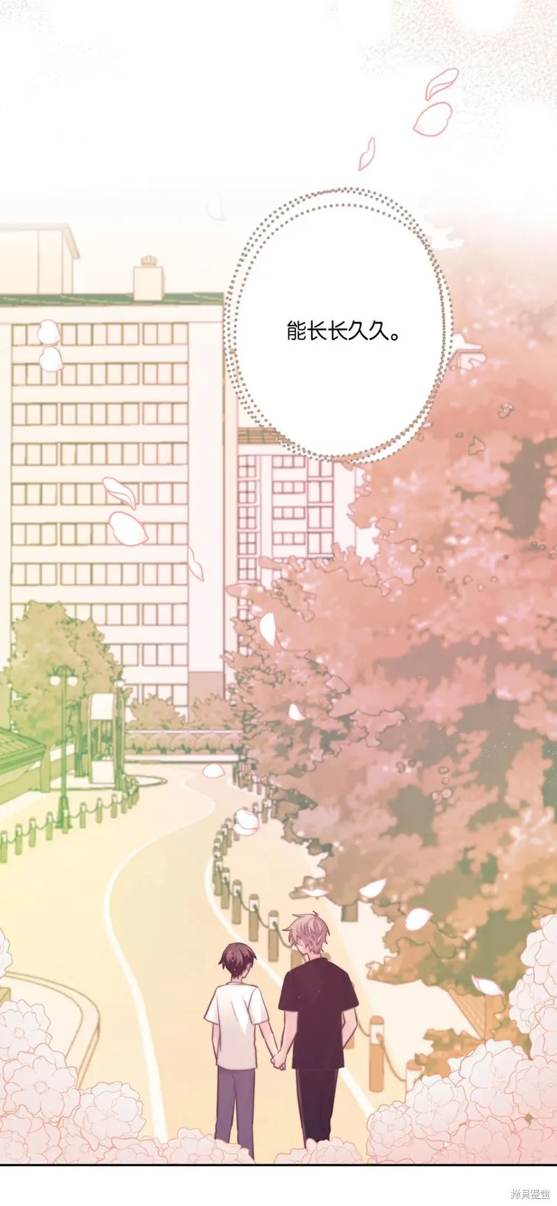 第40话 第54页
