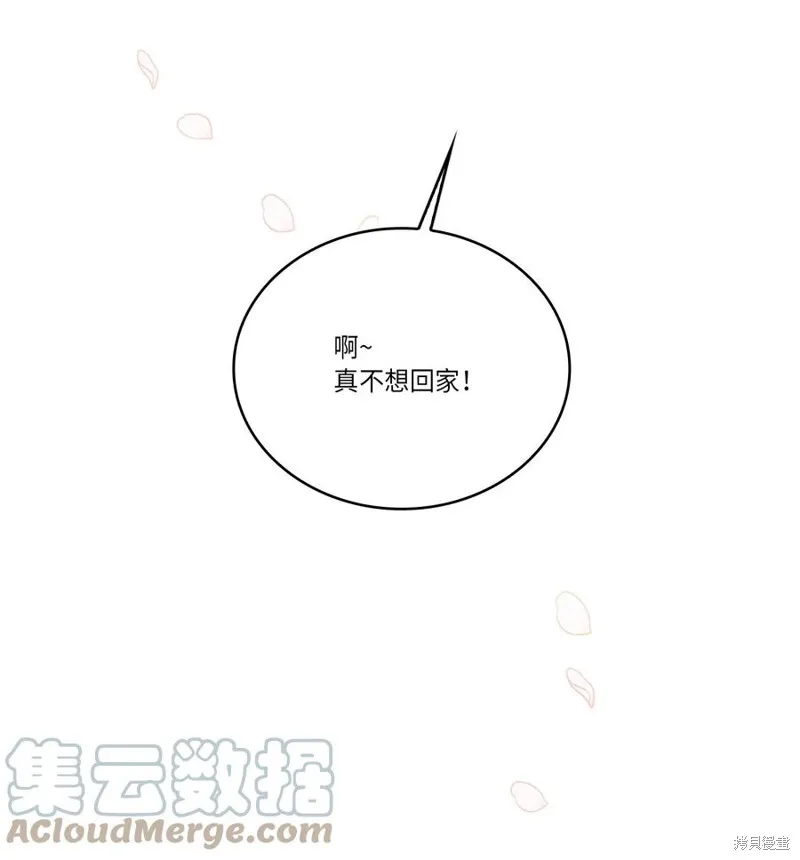 第40话 第55页
