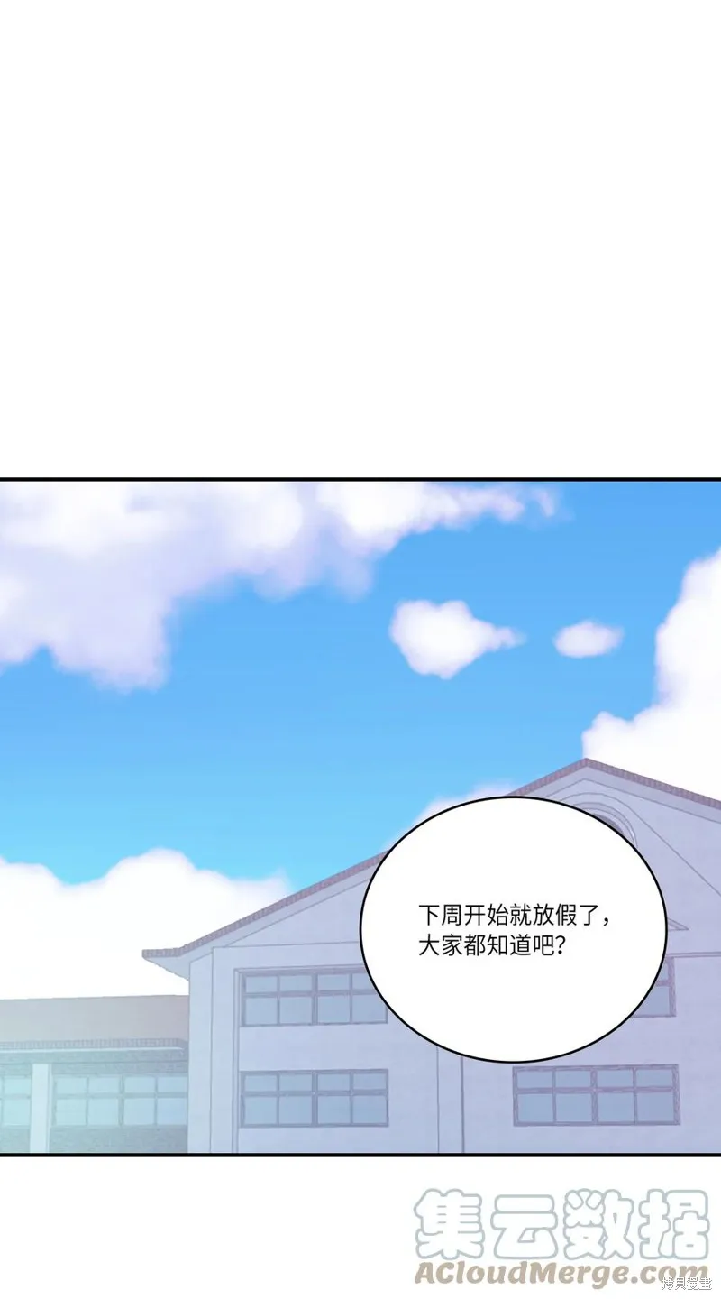 第39话 第1页