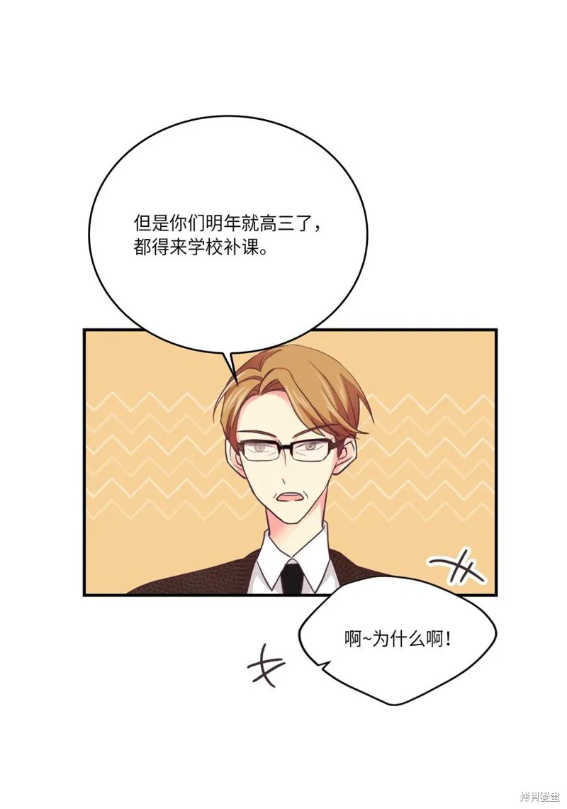 第39话 第2页