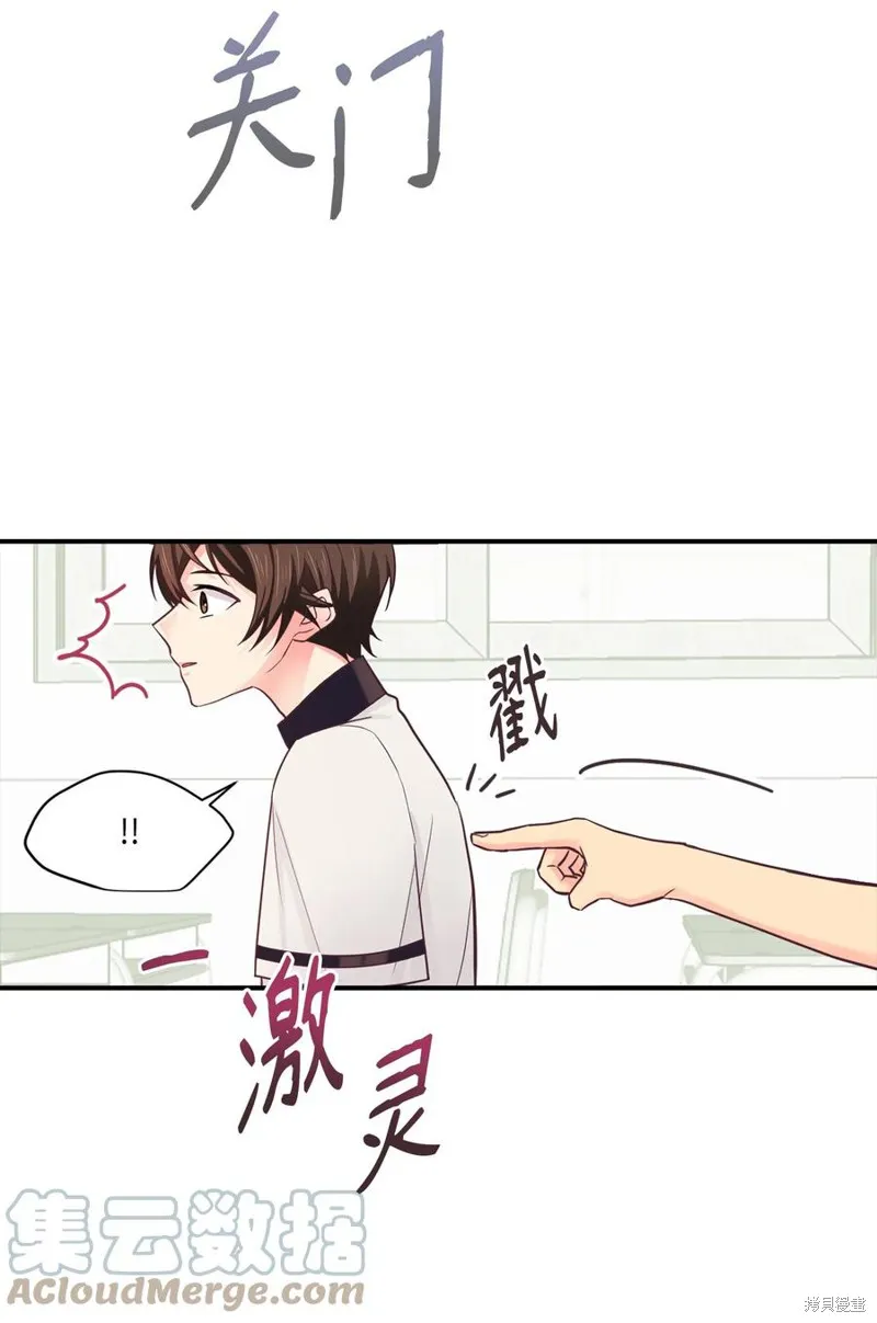 第39话 第4页