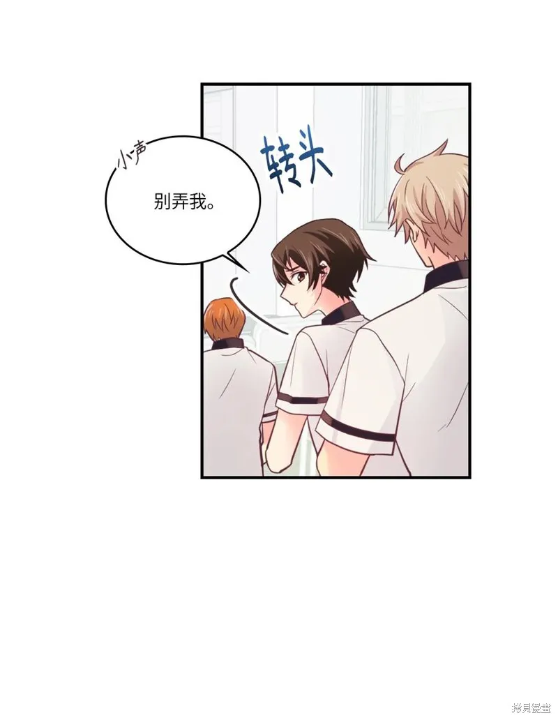 第39话 第5页